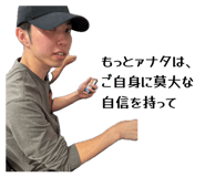 857854256