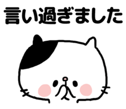 8578543