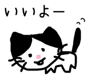 857854372