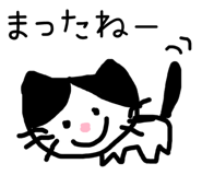 857854384