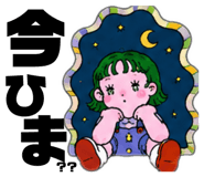 857855567
