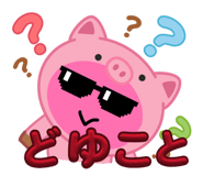 857855845
