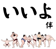 857858336