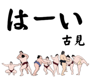 857861319