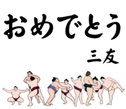 857861864