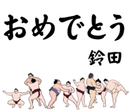 857862024