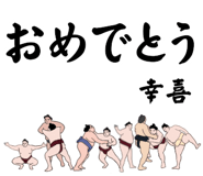 857862304