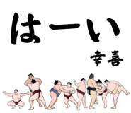 857862319