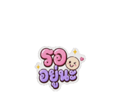857863493
