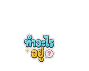 857863496