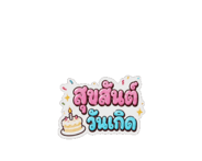 857863499