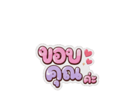 857863502