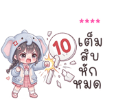 857865167