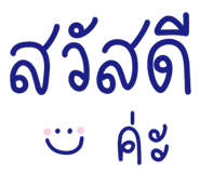 857865289