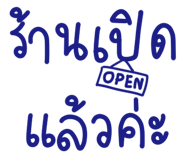 857865290