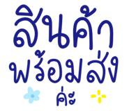 857865292