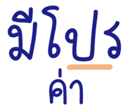 857865297