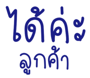 857865298
