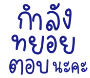 857865299