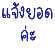 857865301