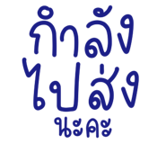 857865302