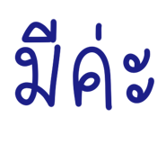 857865305