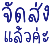 857865306