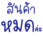 857865307
