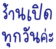 857865309