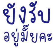 857865311