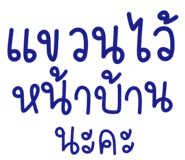 857865313