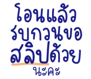 857865315