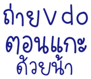 857865320