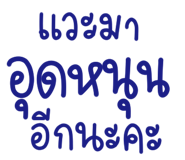857865323
