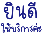857865324