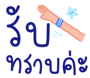 857865327
