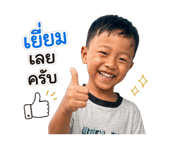 857865564