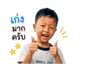 857865567