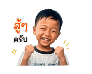 857865570