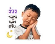 857865575