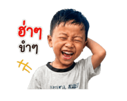 857865576
