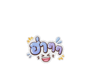 857865660