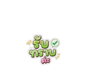 857865662
