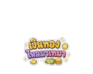 857865666