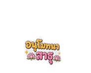 857865669