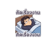 857865683