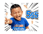 857865784