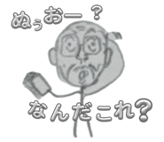 857865790