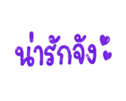 857865890
