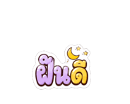 857865913